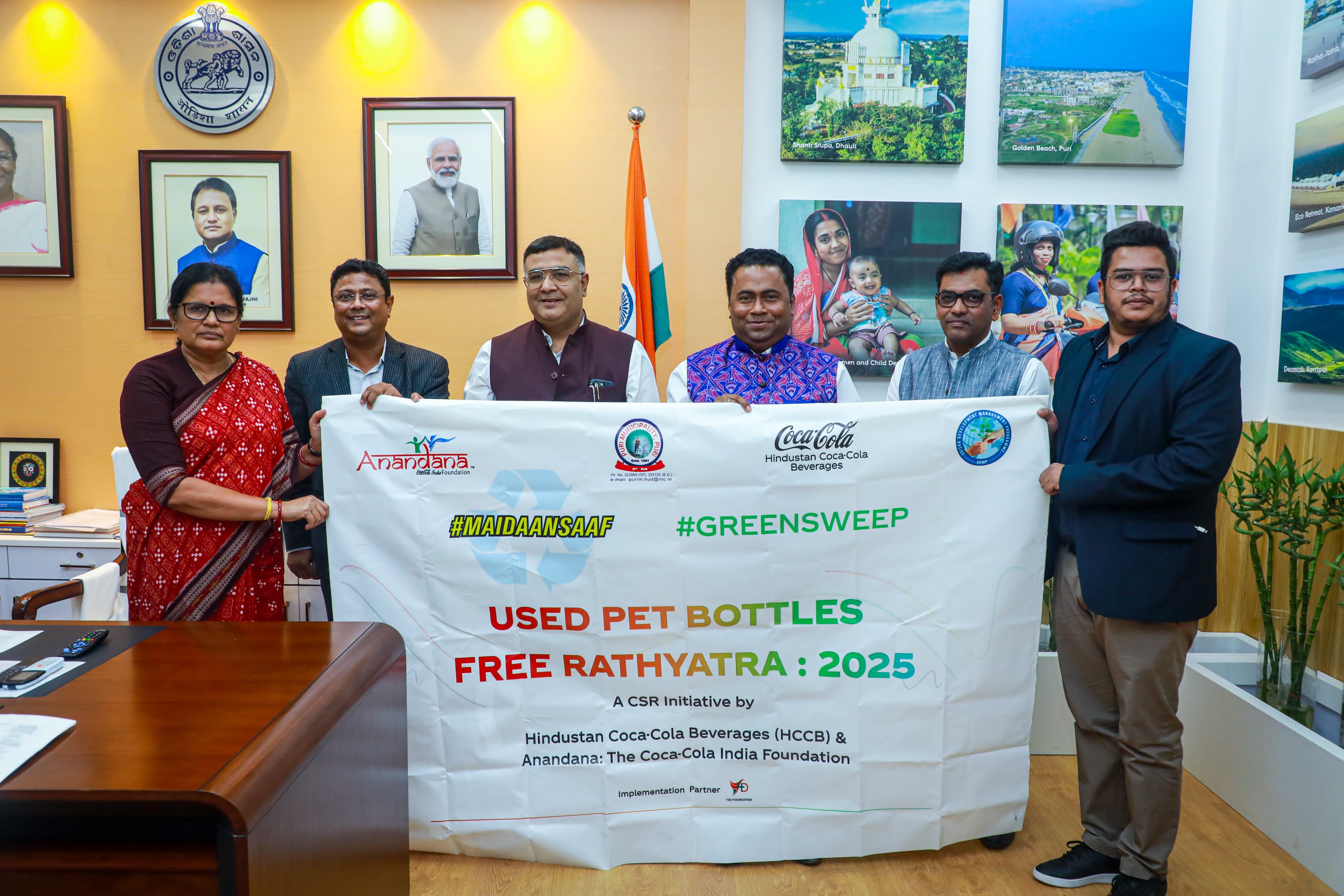PET Bottle-Free Puri Rath Yatra 2025 | HCCB